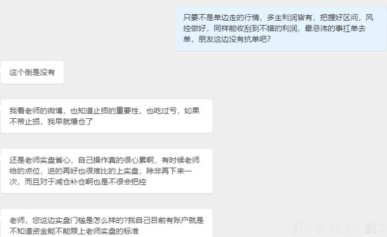 在实战投资中，“忍”和“狠”是两个特别需要的格。“忍”就是要耐得住寂寞，并且无论