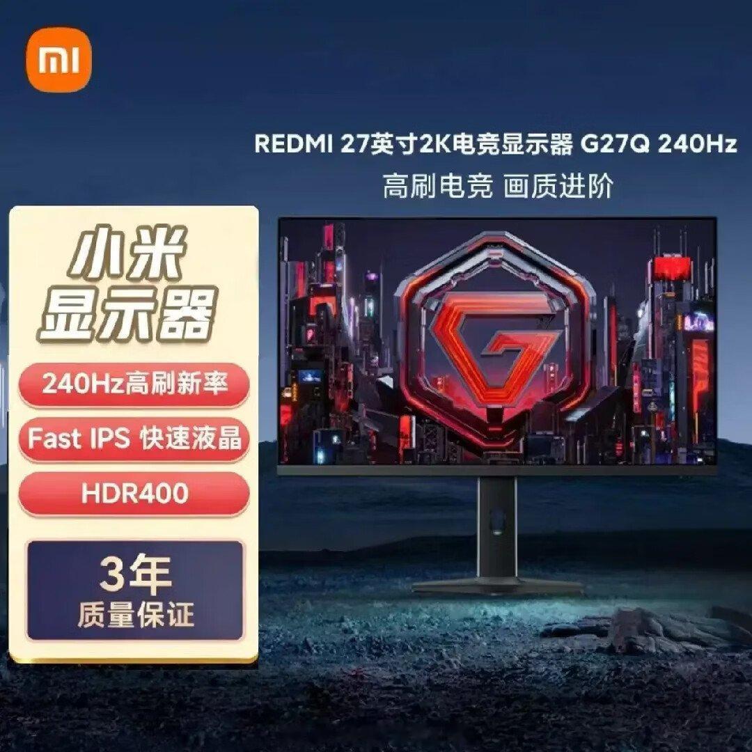 这个 618 最值得买的东西之一就是显示器了……27 英寸 2K 240Hz F
