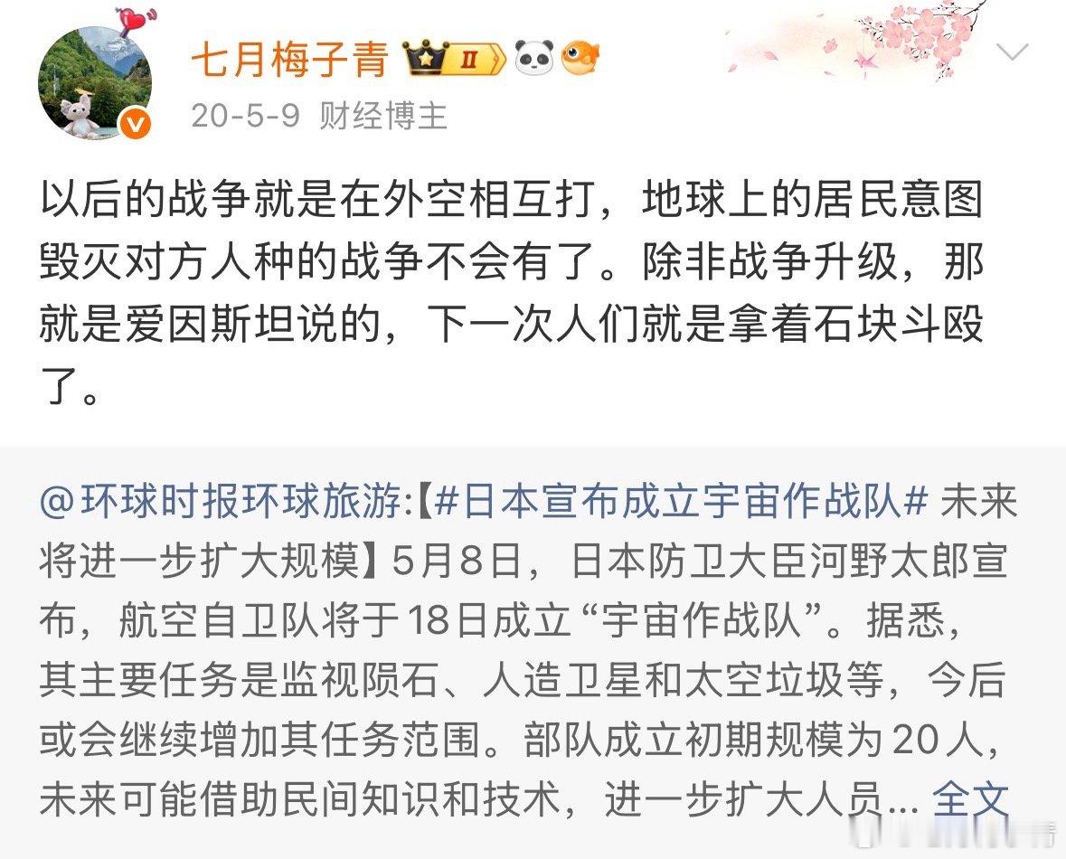 南京导航异常系民用GNSS受临时干扰五年了，这方面还是个弱点。 
