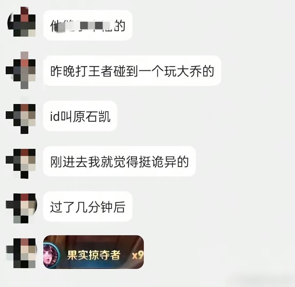 6433【拌匀】触发被动了：掠夺隔命果实 