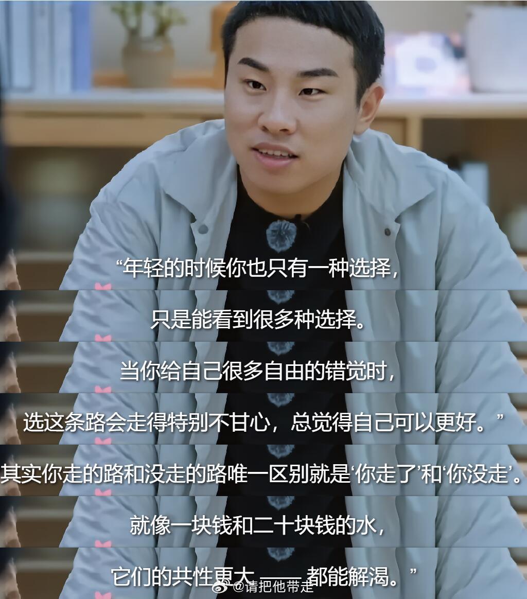 徐志胜被小孩嫌弃徐志胜被小孩拒绝握手 跳跳挨个握手，到志胜这直接一句“不想”，笑
