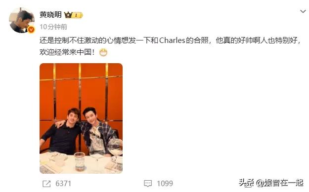 黄晓明追星成功！

黄晓明在社交平台上可太激动啦，直接晒出和F1法拉利车手勒克莱