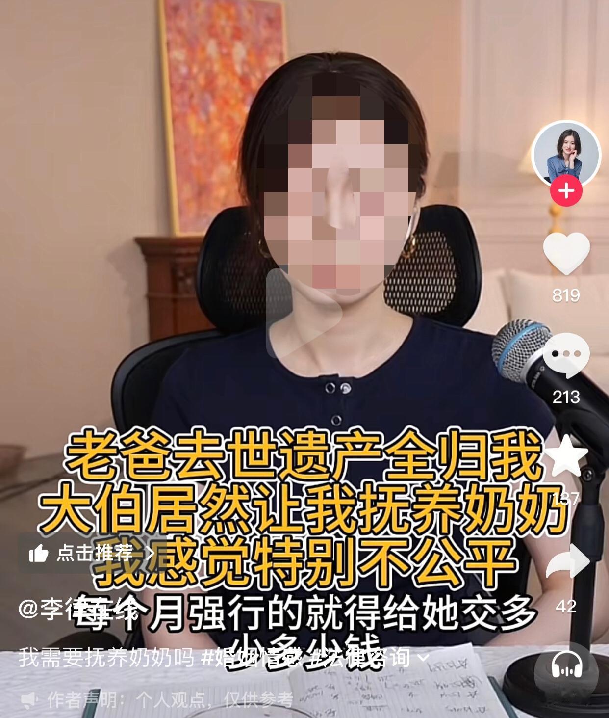 奶奶大伯最大的错误就是对他太好了。
男子今年31岁，他的父亲在工地意外离世，留下