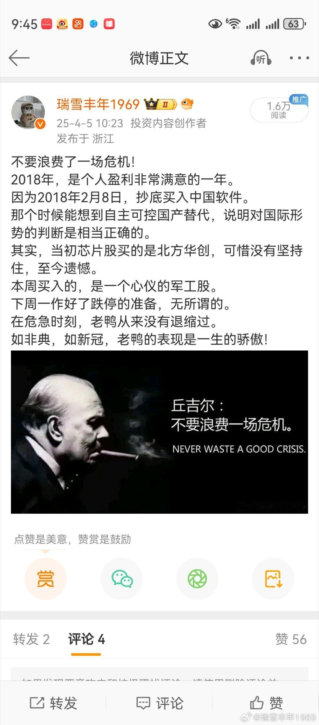现在，但凡嘴炮，牛市喊得一个比一个响！却仿佛，市场上涨，是它们喊出来吹出来的。那