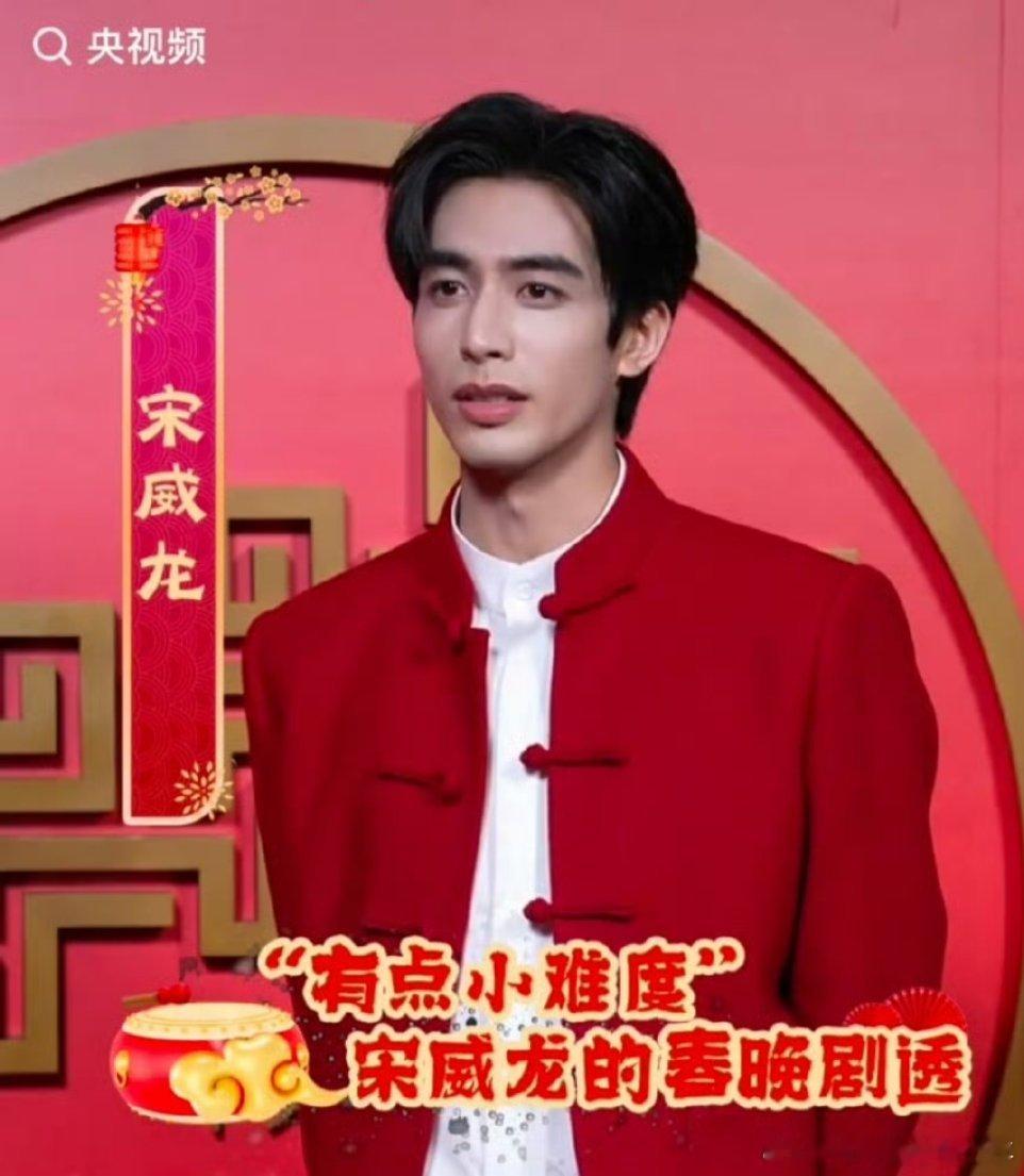 春晚后台怼脸生图，来看看央视镜头下的男明星李昀锐、罗云熙、宋威龙、张新成、毕雯珺