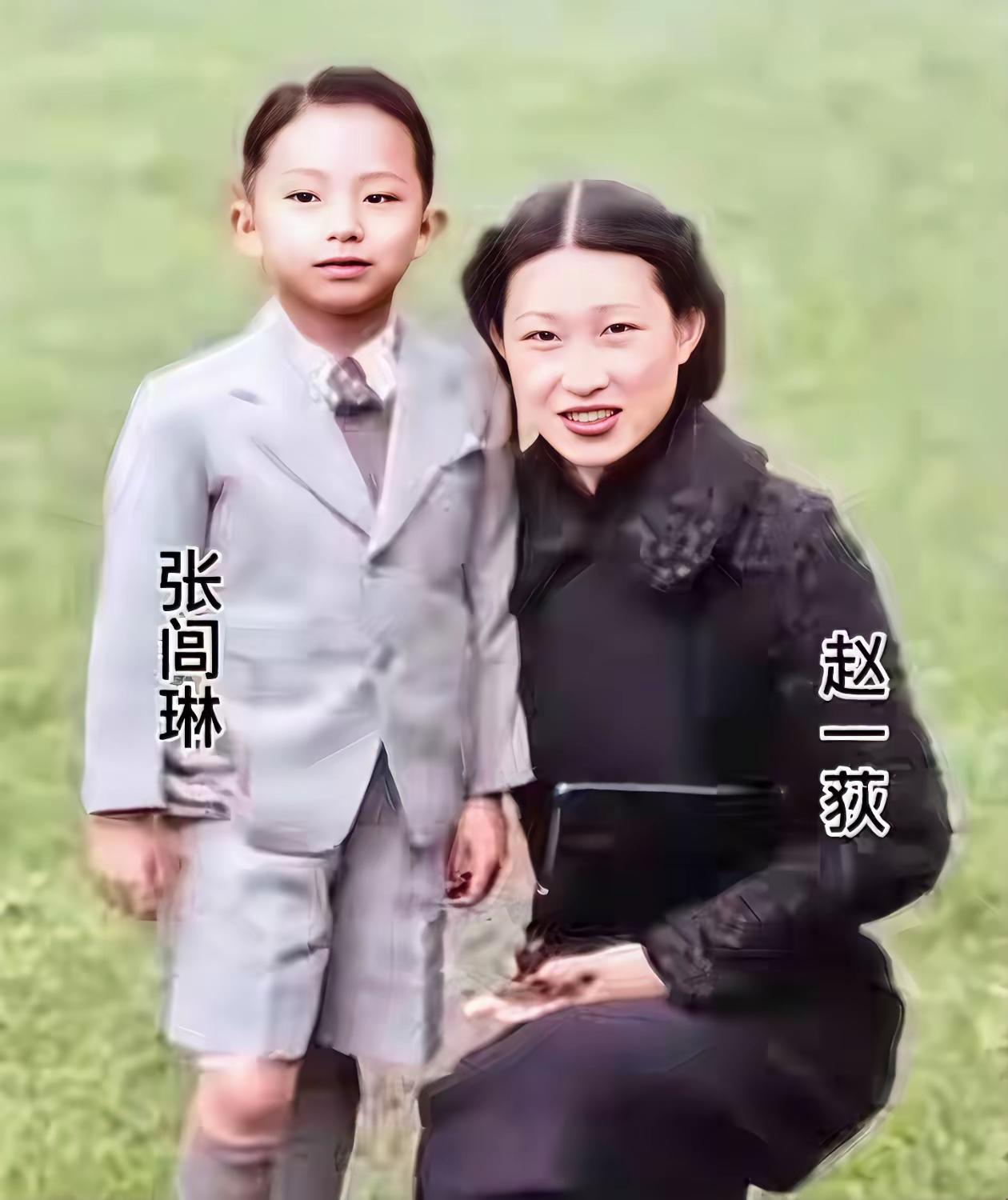 这是拍摄于1940年的一张家庭照，28岁的赵四小姐和10岁的儿子张闾琳对着镜头惬