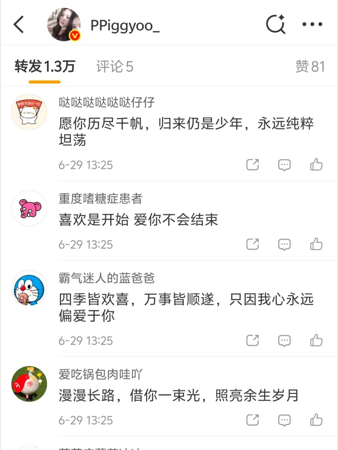 打不过我就氵氵氵