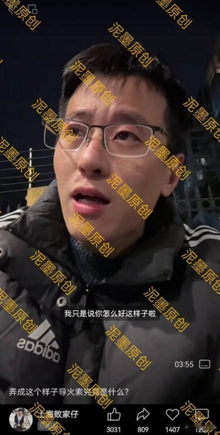 上海小败遇人不淑。网络上认识的缘分还是要慎重。

上海小败原生家庭和睦，早期家境