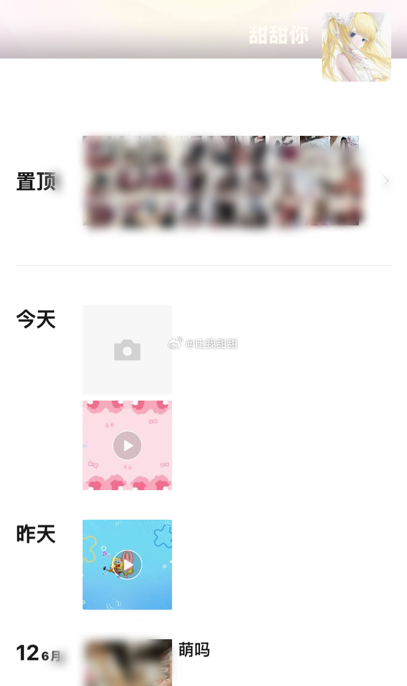 都是一分多钟的 这种感觉观赏感炒好