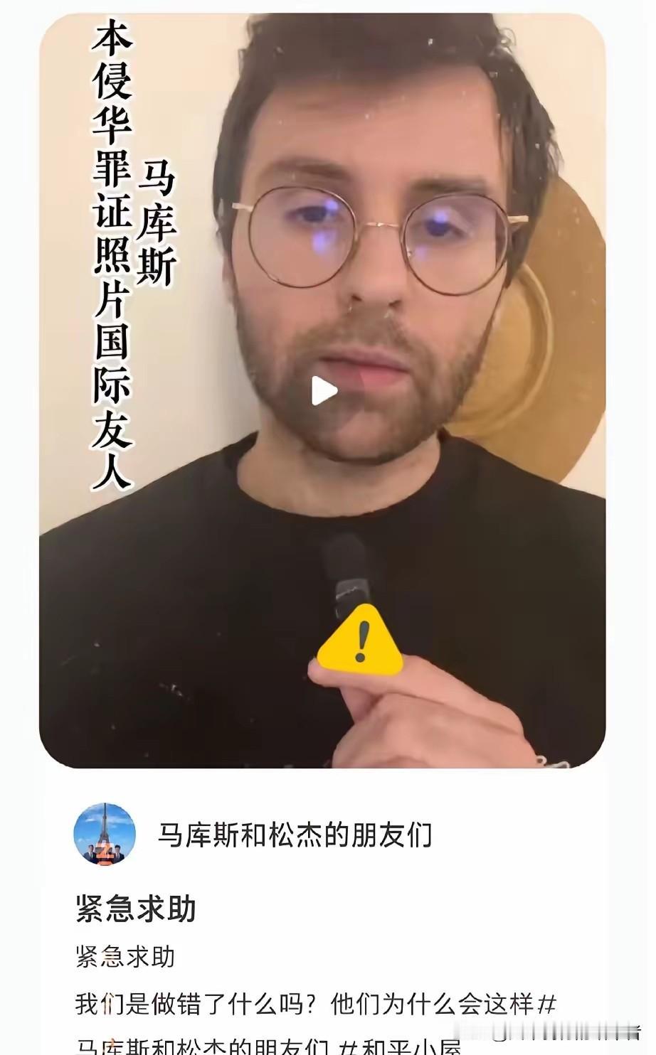 法国小伙在成都开了家
“和平小屋”，
摆着不少抗战时期的珍贵照片，结果被人盯上要