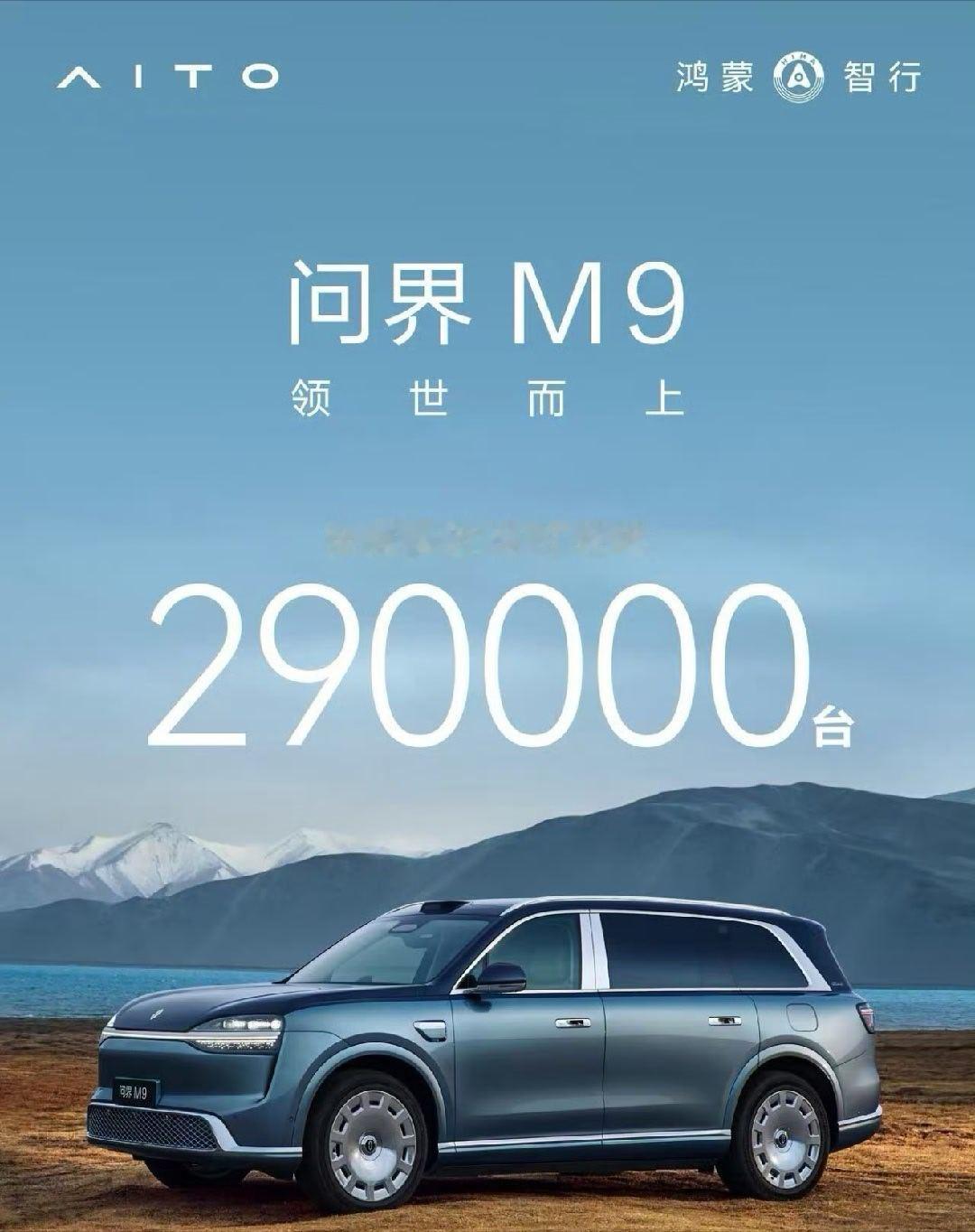应该是国产最成功的豪华SUV了吧。 