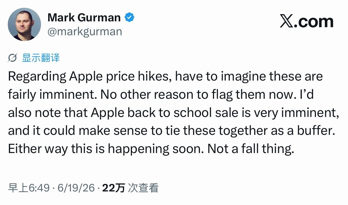 此前 Tim Cook 曾在华尔街日报采访中确认（网页链接），受 AI 热潮引发
