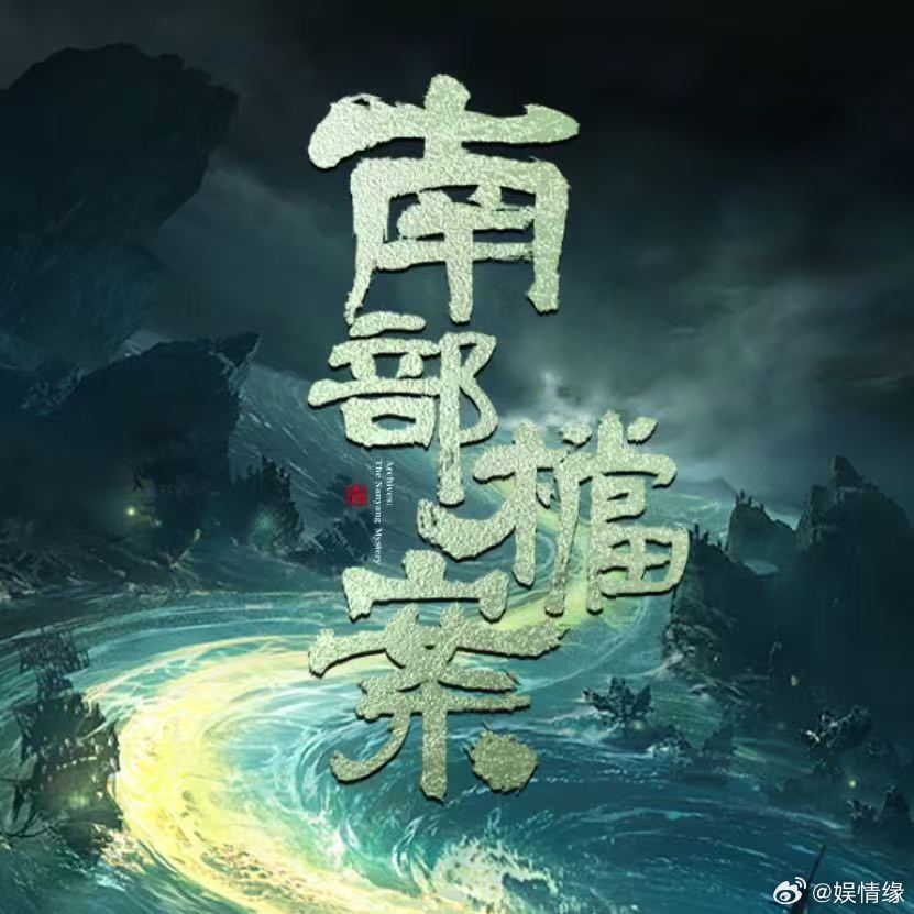 丁禹兮张新成蒙面双侠丁禹兮张新成复刻海超人 双人趣味造型意外出圈，模仿海超人惟妙