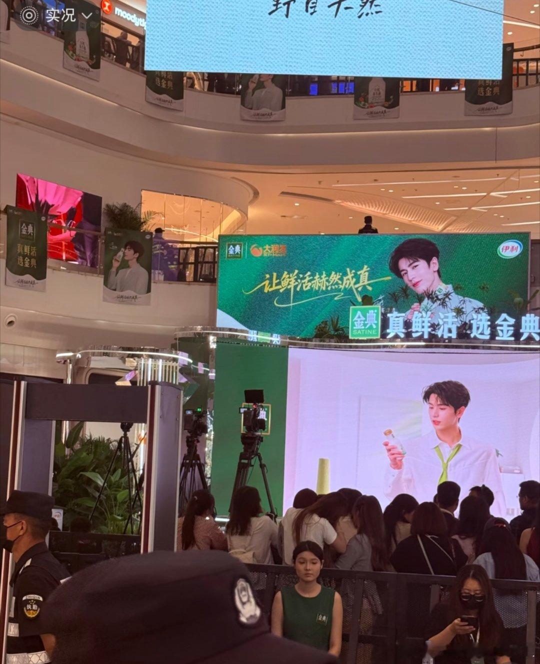 张凌赫团队凌晨检查活动现场6.11南京伊利见面会已准备就绪，只等牛牛来！景枫安保