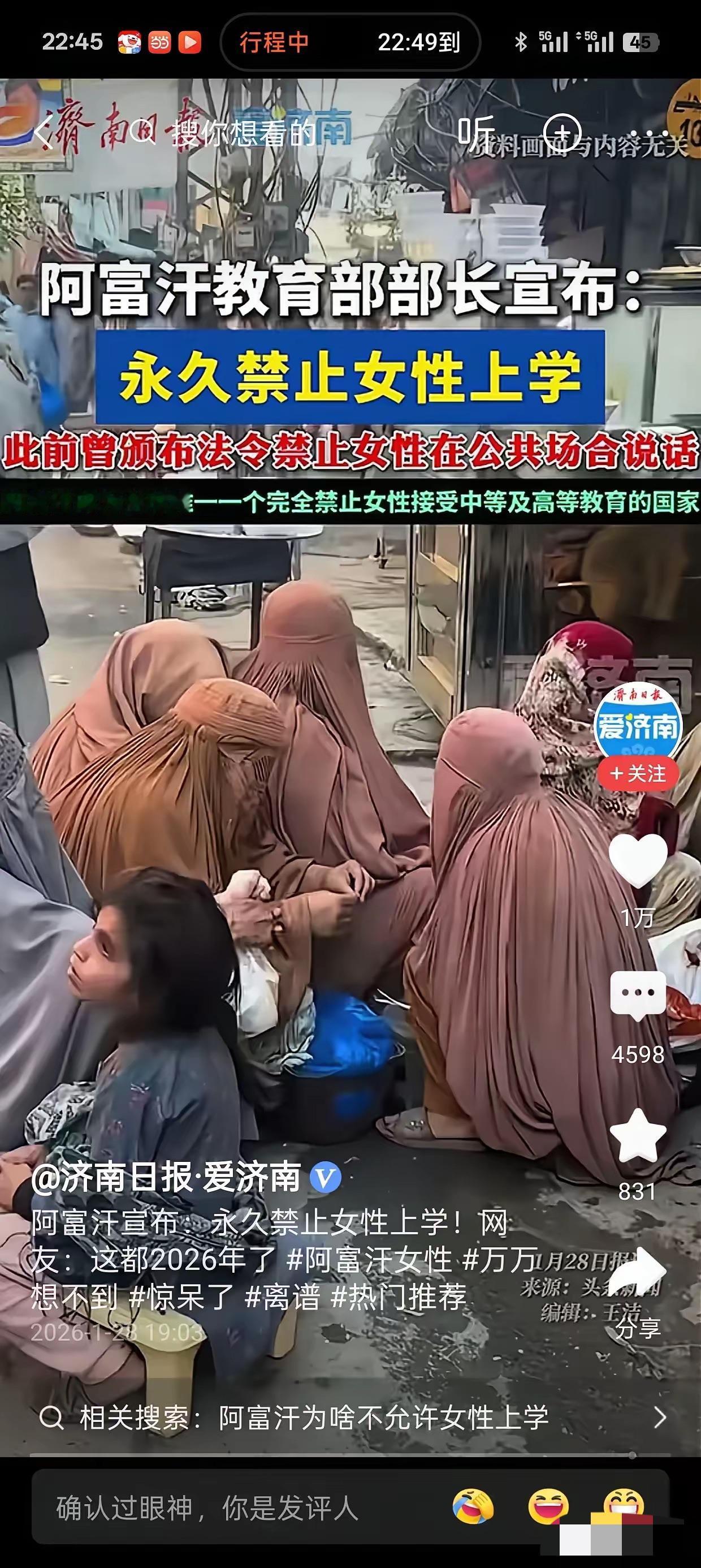 美式霸权太可笑！炸得开国土炸不醒思想，幸有五四让中国彻底觉醒

当年美国悍然入侵