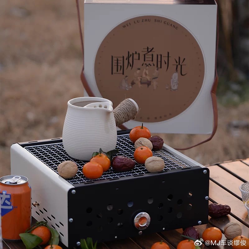 抽一套围炉煮茶礼盒，喜欢的朋友转发起来吧！mj宠粉计划  抽奖详情