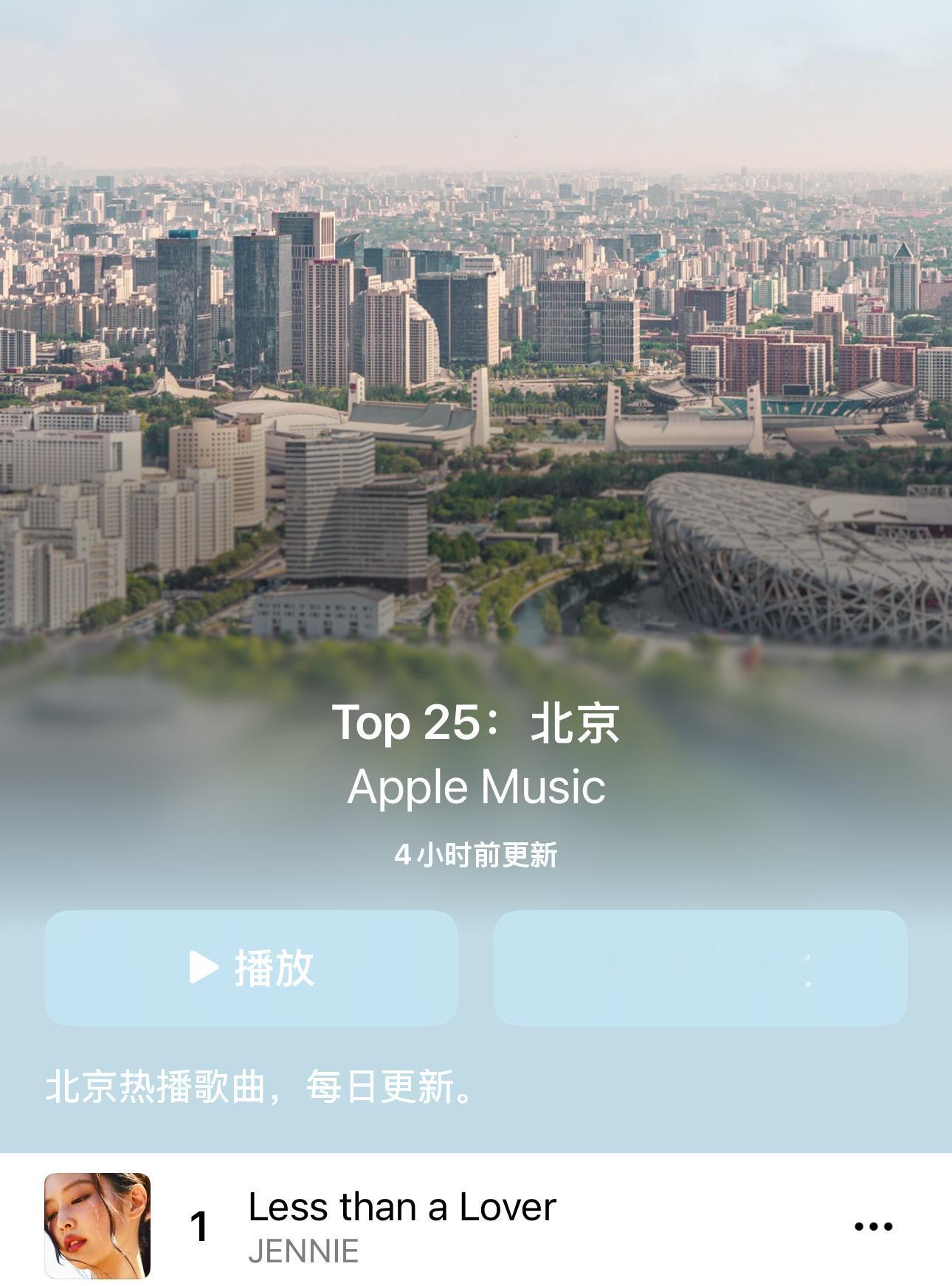 JENNIE  jennie kpop女永一 < Less than a Lov