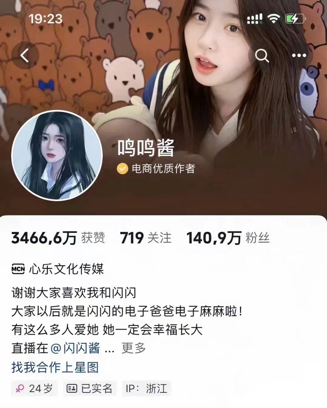 #黄一鸣最新简介##黄一鸣称网友是女儿的电子爸妈#黄一鸣称网友是女儿的电子爸妈，