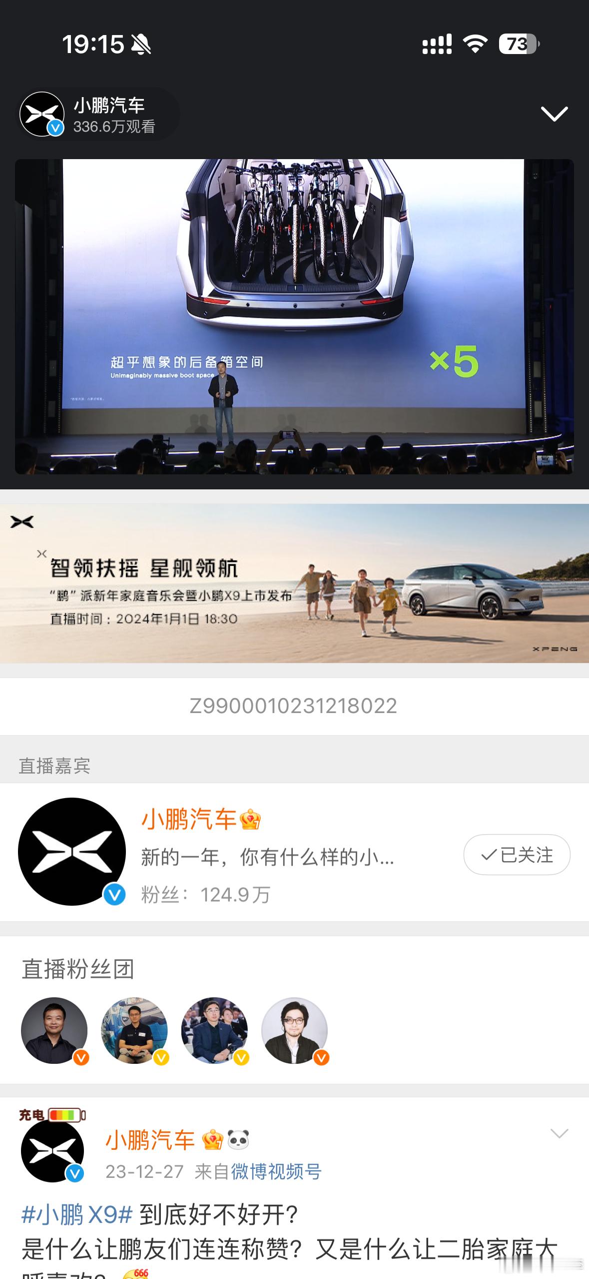 2024年第一天，在家擤鼻涕擤了一包纸，买了测纸，还好不是甲乙流支原体睡醒了看看
