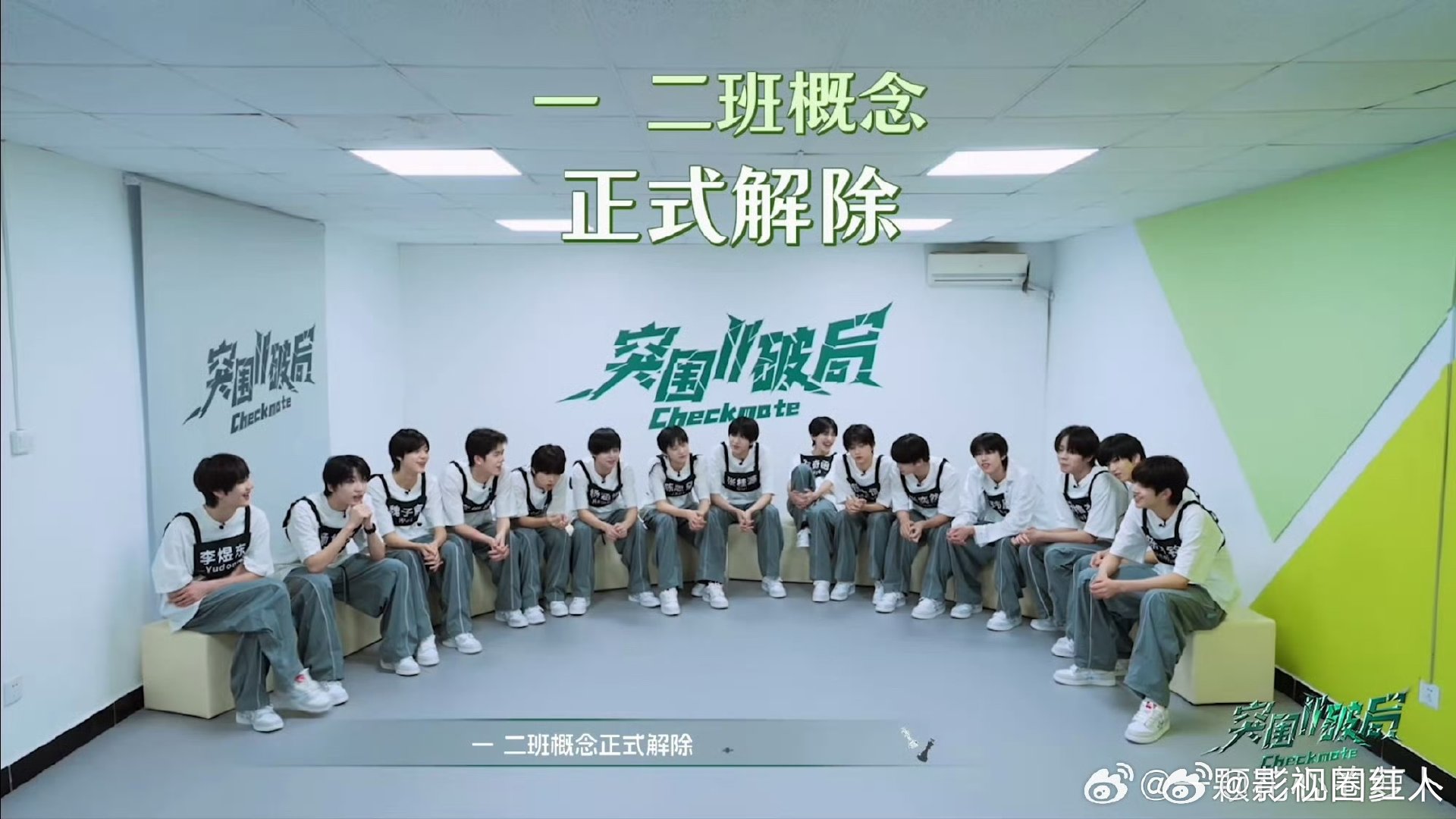 tf四代没有一班二班了tf四代一班二班概念正式解除 tf四代一班二班概念正式解除
