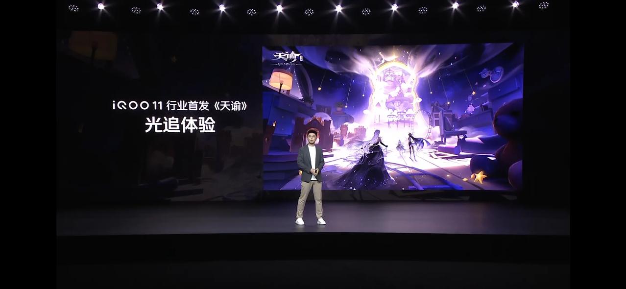 iQOO Neo9这个光线追踪，大家一定有机会要感受一下，点开图看一下对比，提升