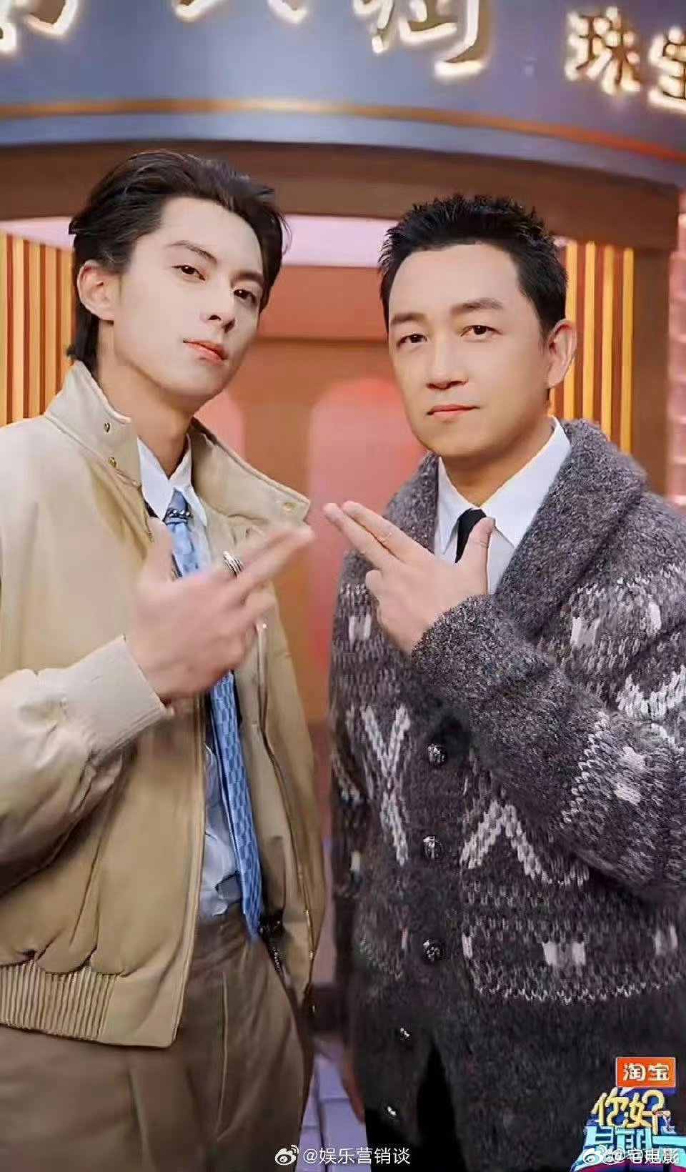  潘粤明王鹤棣cha了wakeup转场你好星期六 谁懂啊！师徒同框自带气场，这段