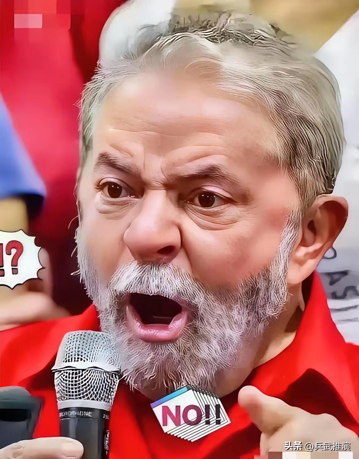 卢拉公开喊话中国！

卢拉这次说的是真心话，一点都不客套。
他直接当着所有人说，