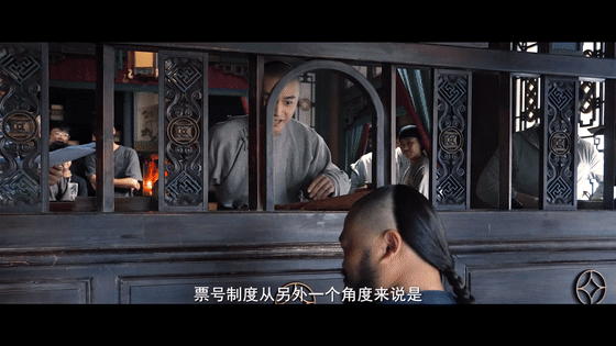 《大生意人》的剧本细节真的绝了，从宁古塔淘金到山西票号运作，再到茶盐贸易和中外商