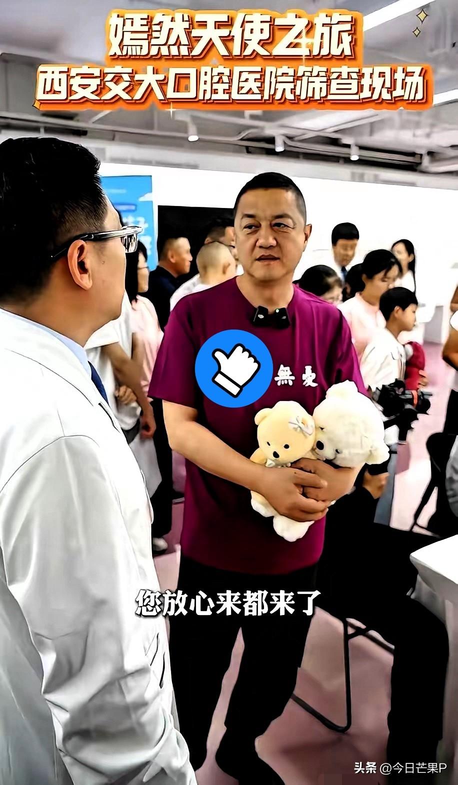 就4个人。
就这4个人，跑去西安，跟人家医院签了约，给150个唇腭裂的孩子做了筛