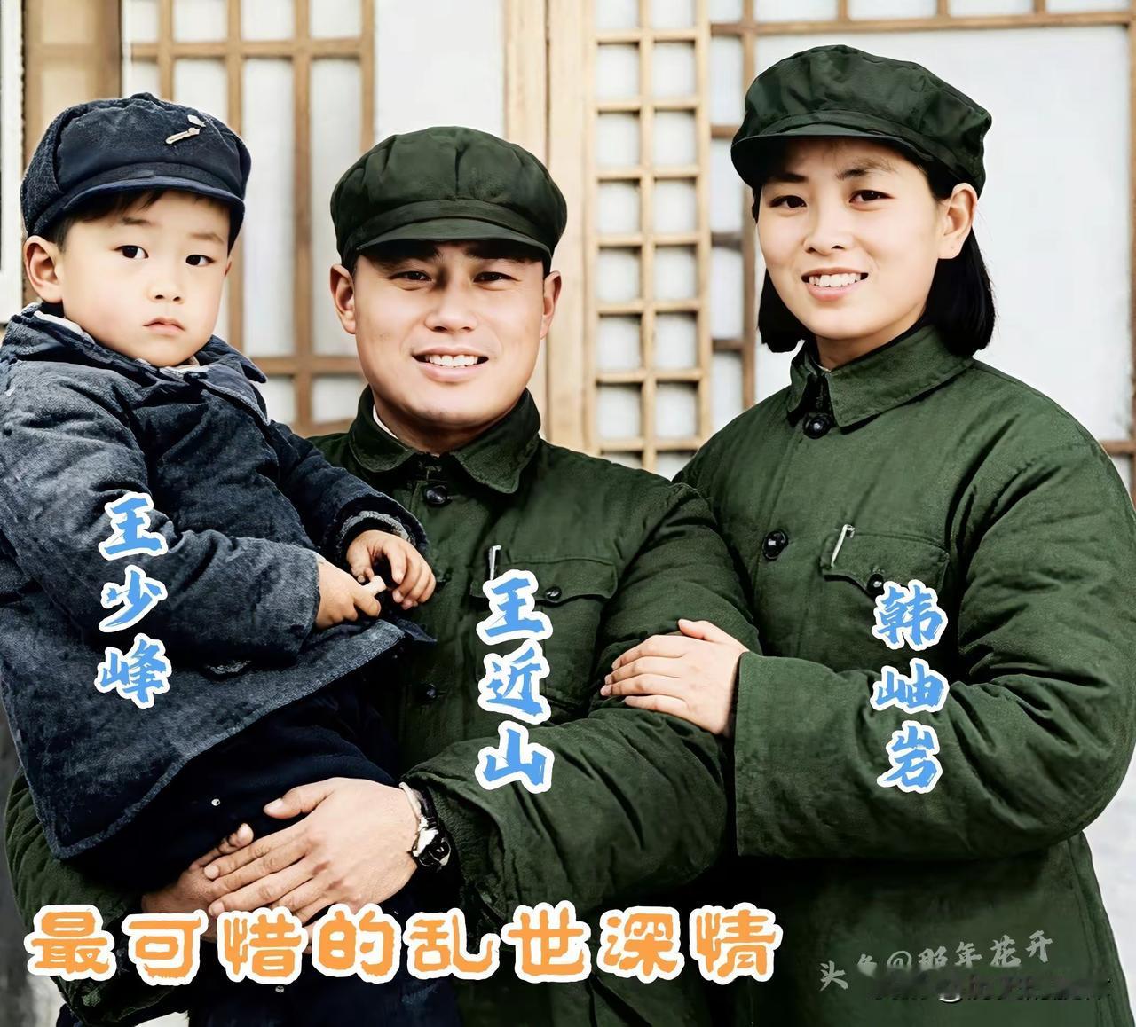 最戳心的战地全家福！枪炮间隙拍下温柔一瞬，将军半生铁血，唯独惜这人间烟火
 
解