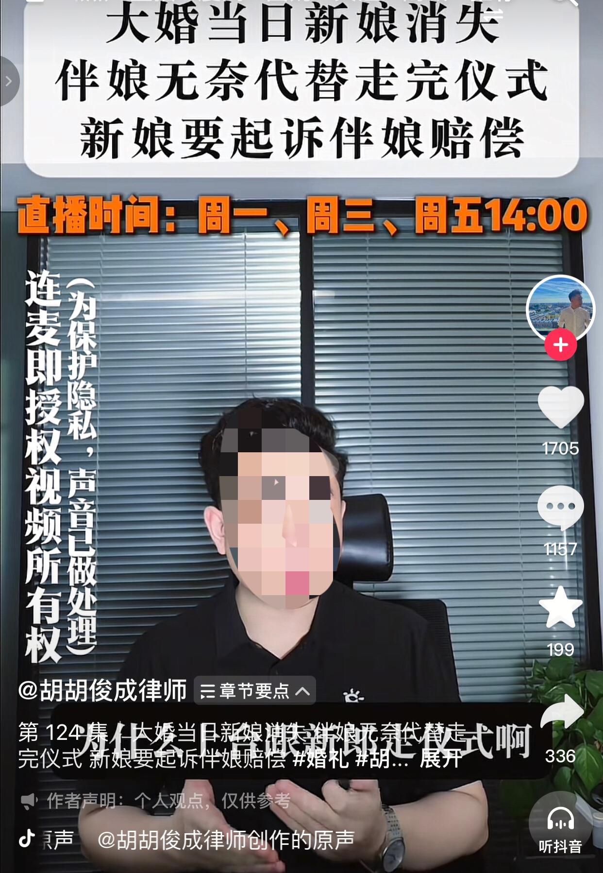 大婚当日新娘消失，伴娘无奈替走仪式。
据该伴娘讲述，闺蜜婚礼在酒店举办，仪式前一