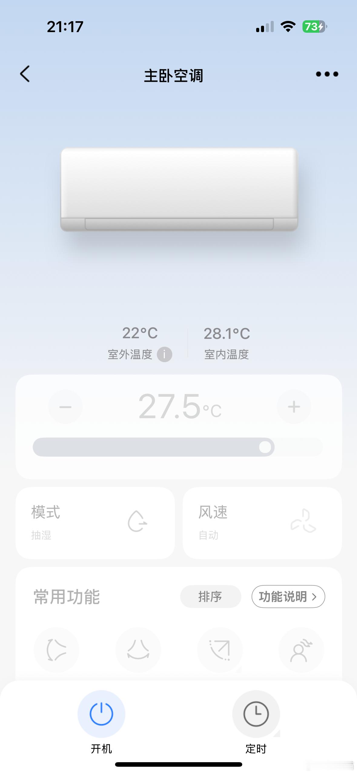线上空调销量份额（奥维云网）5月：美的（22.63%）＞小米（18.02%）＞格