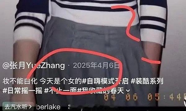 平时是个男的 那应该和一位姓白的男士有很多共同话题吧 