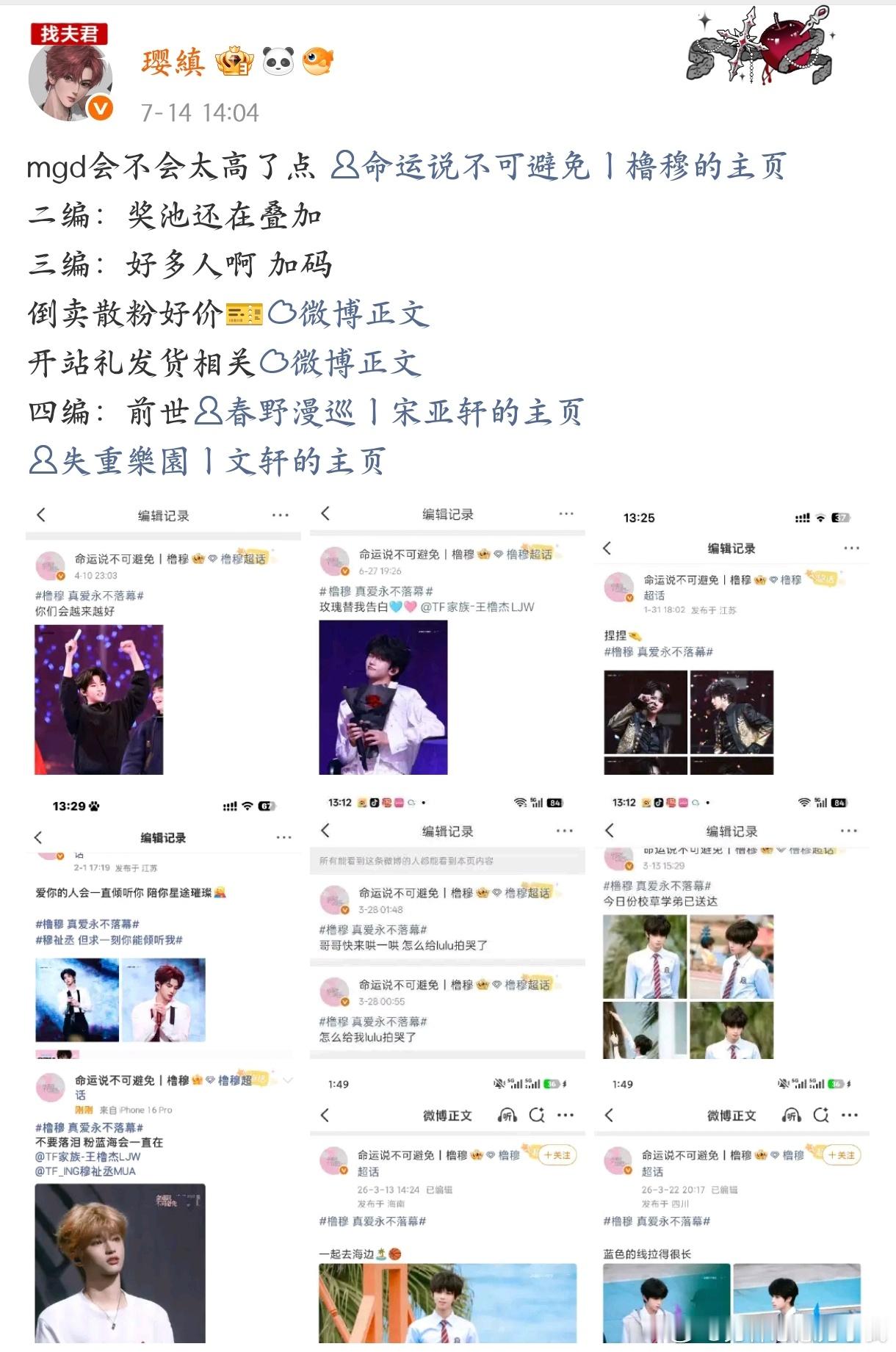 你们继续共沉沦。失重都跑路多久了。