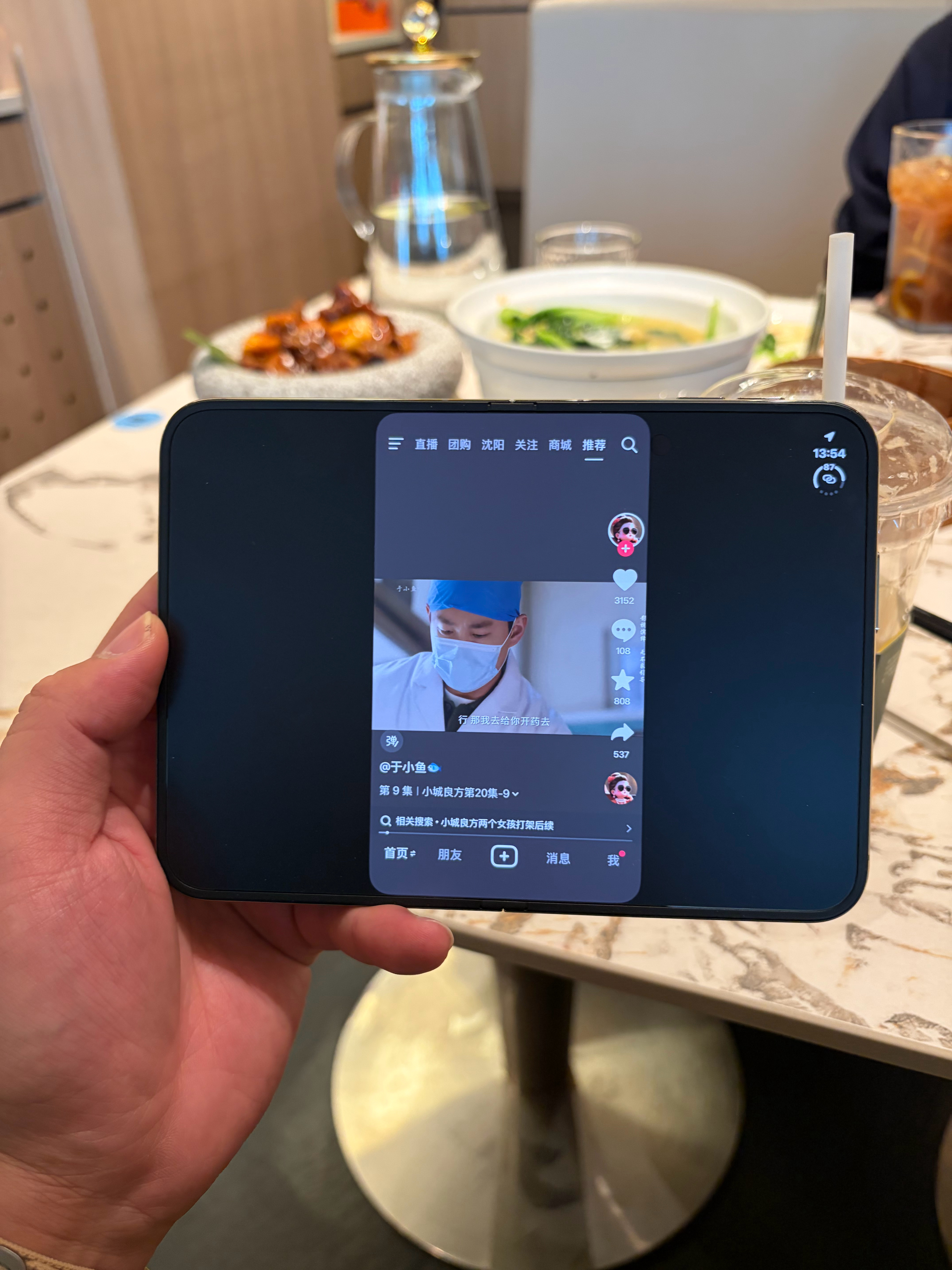 iPhone Duo看视频自带防窥，只要够小，就能保护隐私 ​​​