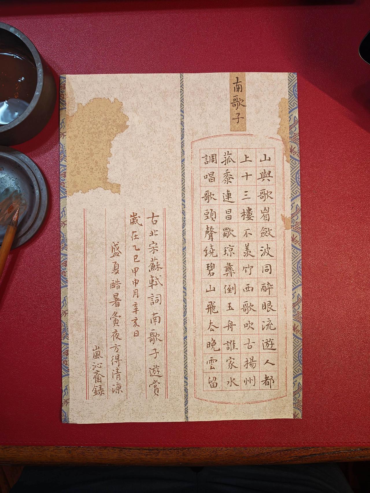一个小作品书法作品欣赏 书法艺术 抖音书法 书法篆刻