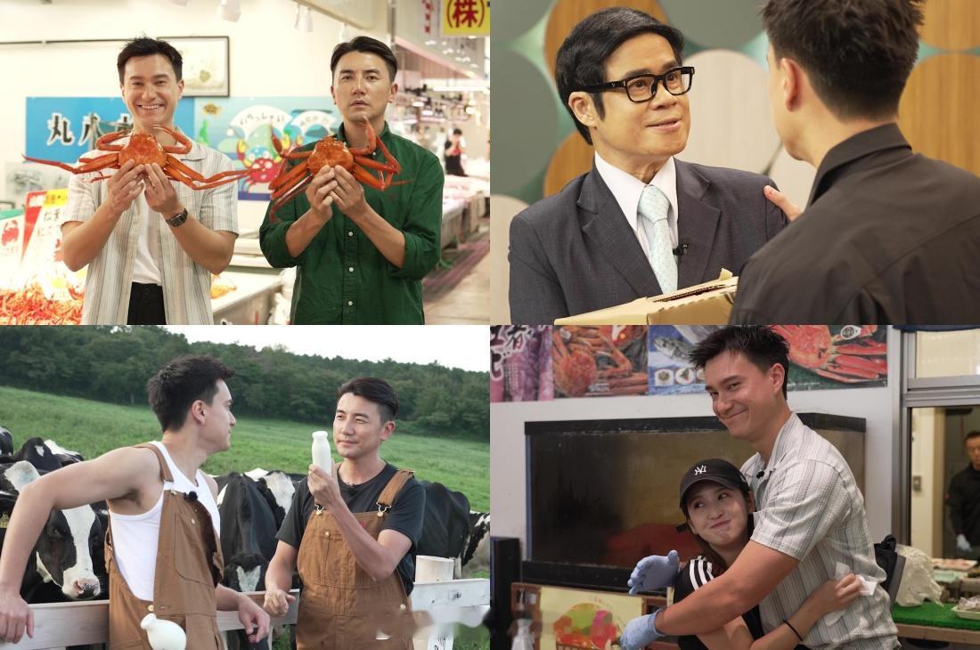 明报：空运世一｜朱敏瀚“美男计”哄晕日本女生 将安德尊恋闻摆上台TVB台庆综艺《