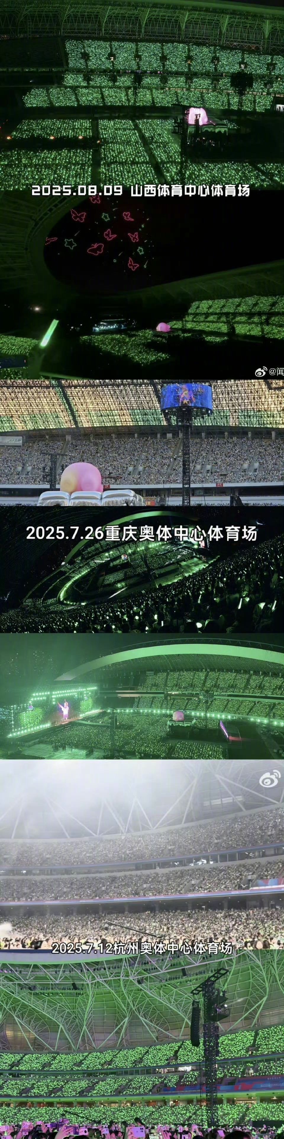 王源早就走到下一阶段了 深圳站演唱会圆满结束，从体育馆到体育场，连续三十多场巡演
