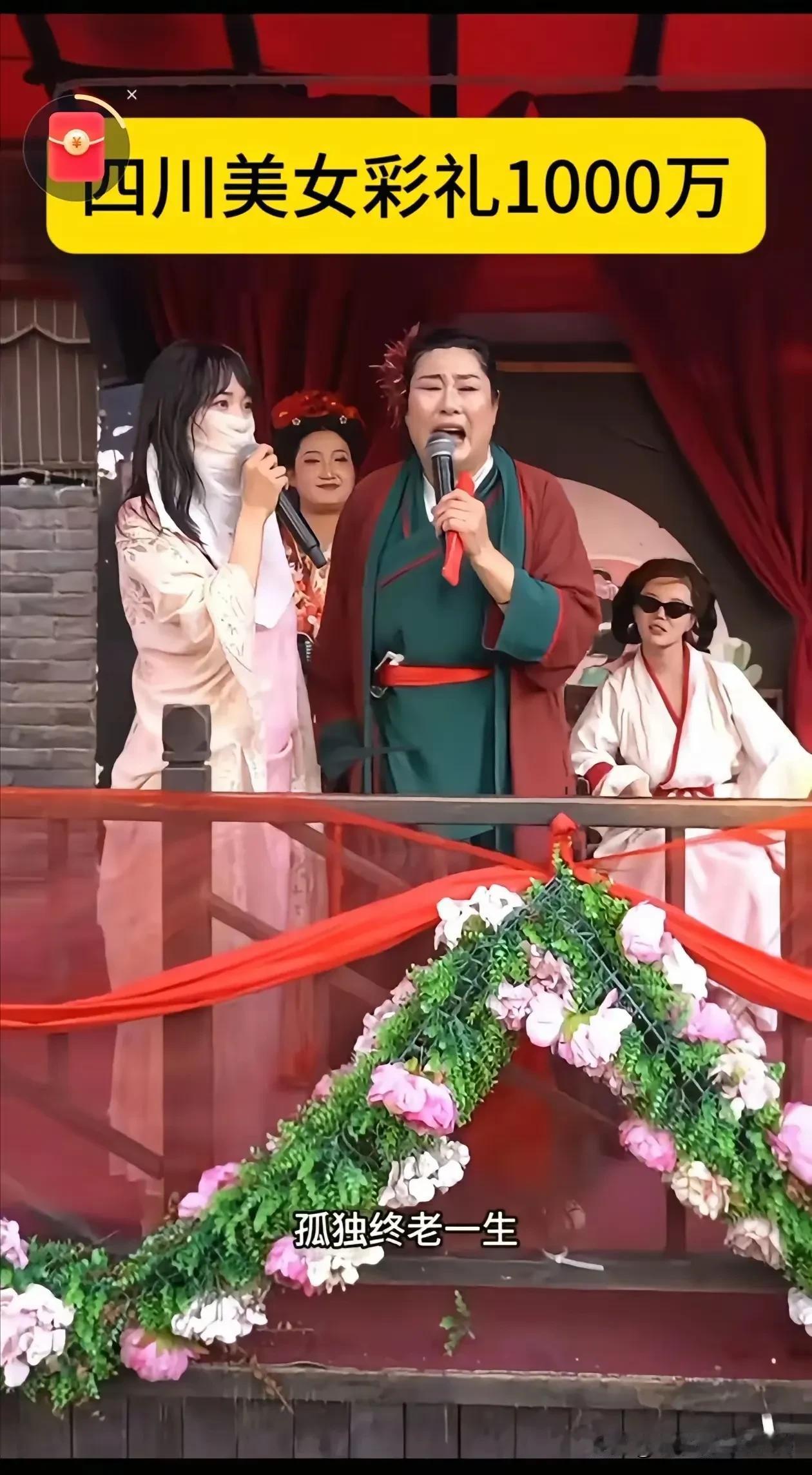 又见一奇葩女！相亲节目半遮面，陪前男友8年无果，来寻找接盘侠，张口彩礼1000万