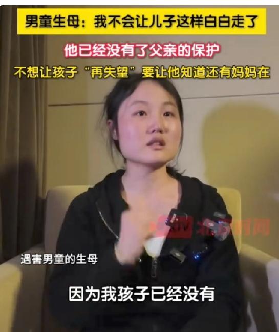 太残忍了！3岁孩子被父亲女友活活打死！拉着孩子在地上拖，把孩子往地上摔，法院判处