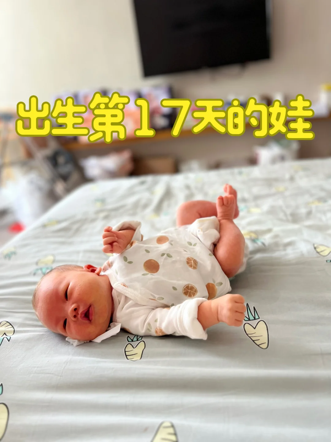 我有母爱了吗？