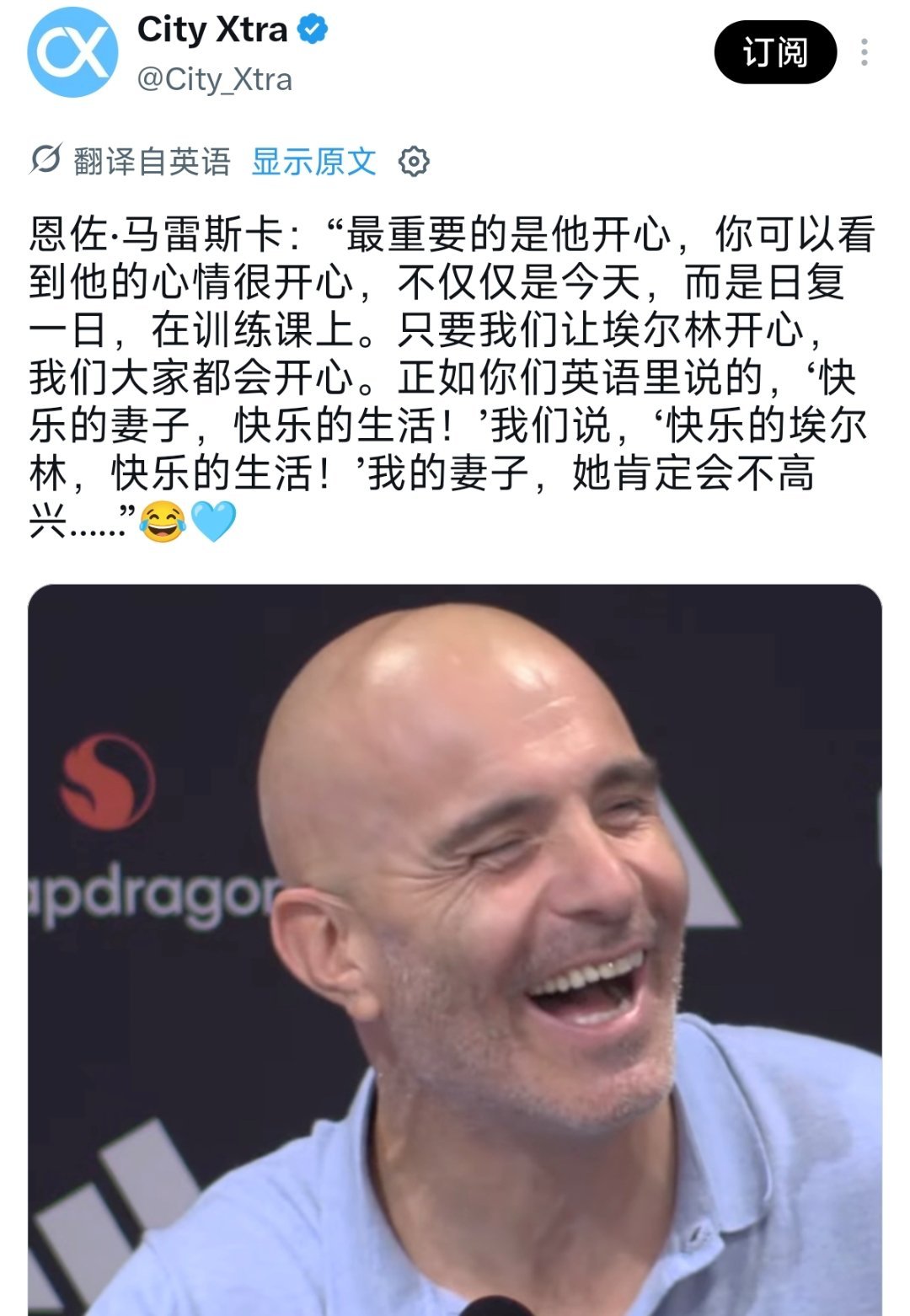 happy Erling, happy life没错呢[awsl] ​​​