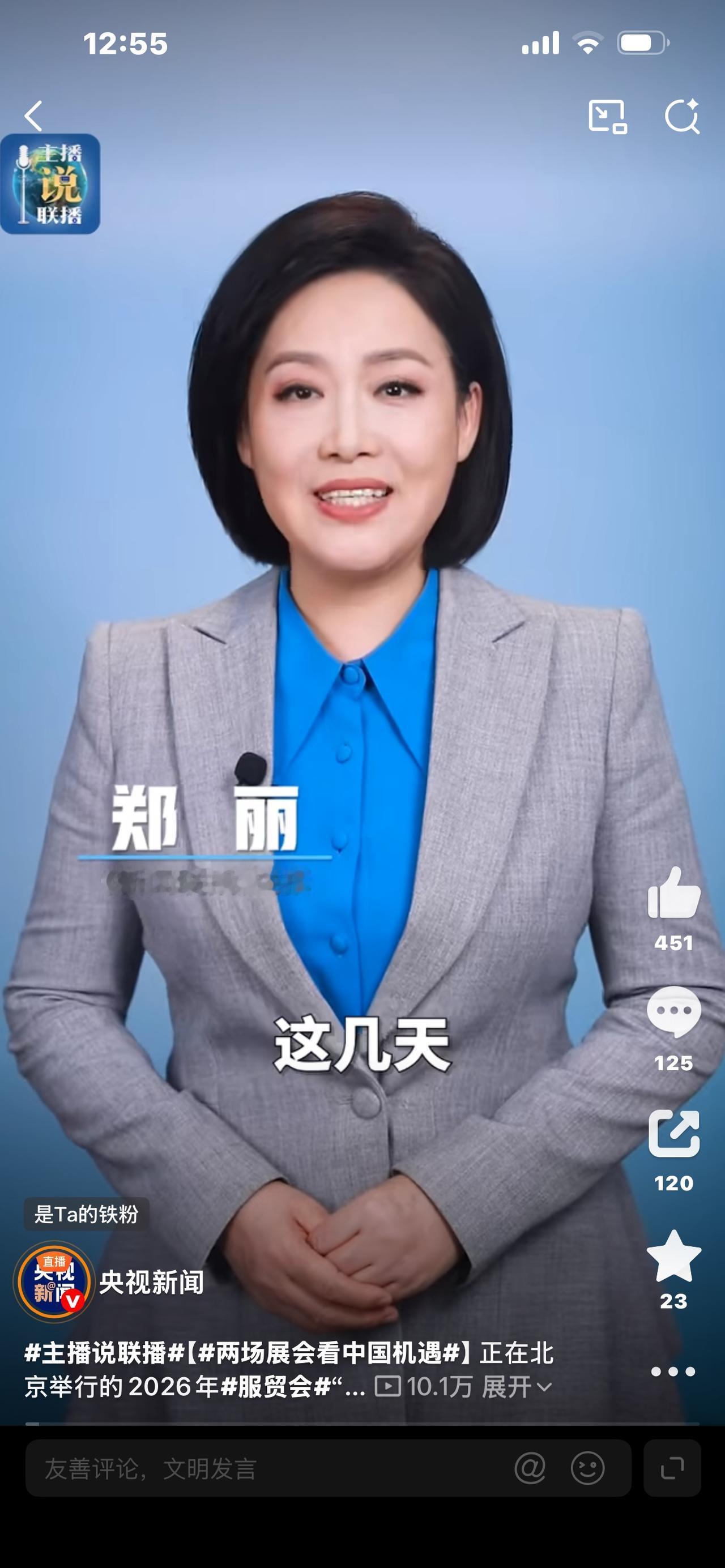 两场展会看中国机遇
最近，中国有两场重磅盛会，刷屏全网。
北京服贸会，厦门投洽会