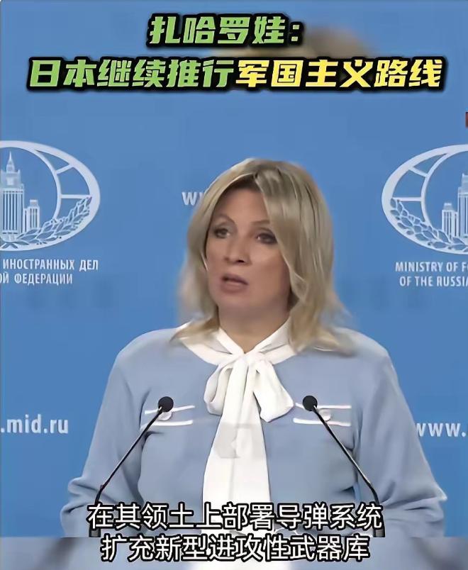 俄罗斯这次是真硬气！石油谁都能买，就不卖给日本，日本给再多钱，俄罗斯都不松口。