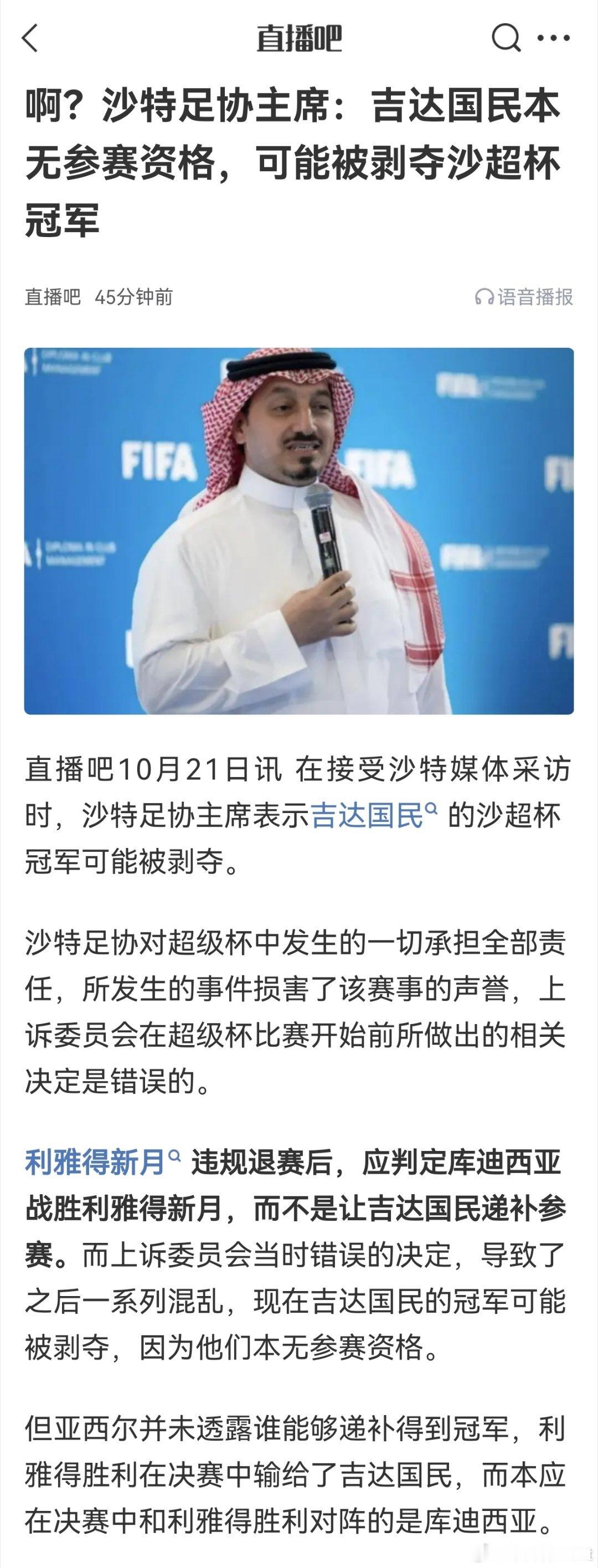 C罗和利雅得[超话] 玩这个？？？ ​​​