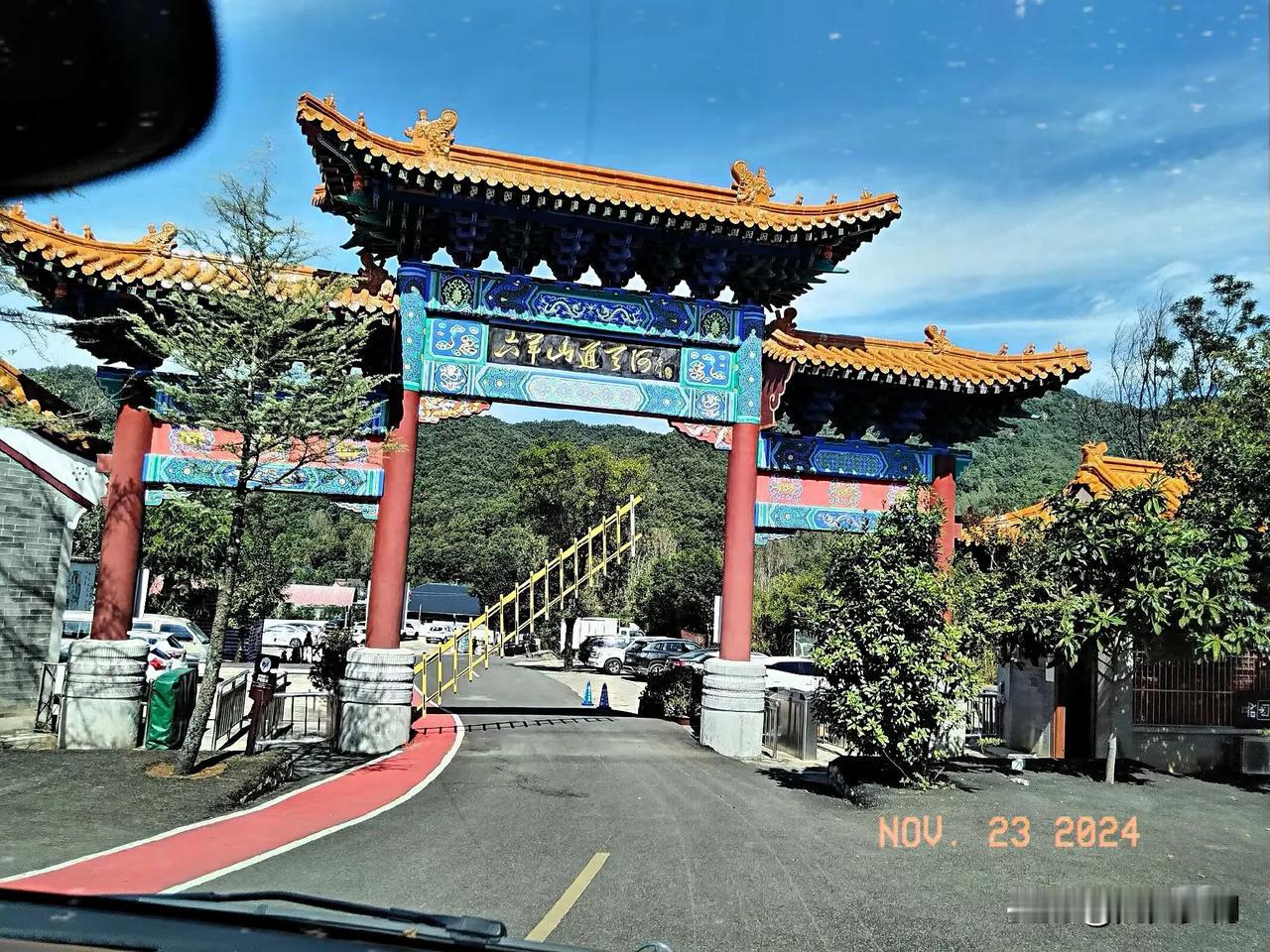 鲁山六羊山通天河