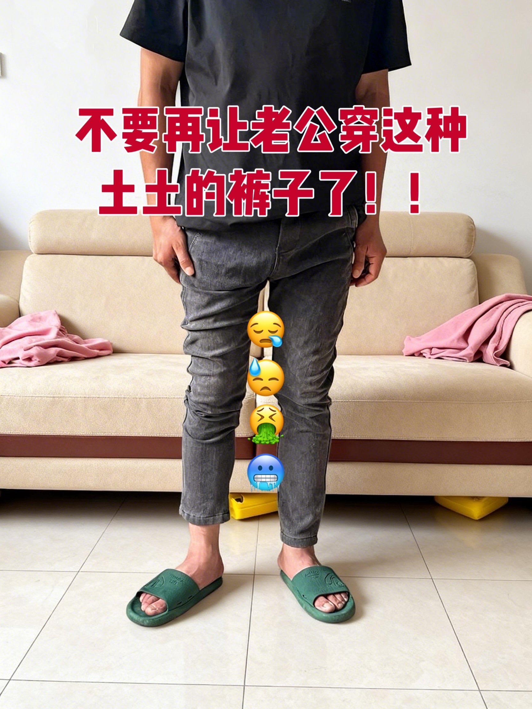 直筒裤 牛仔裤 休闲阔腿裤男垂坠感 神裤推荐 直筒休闲阔腿裤男