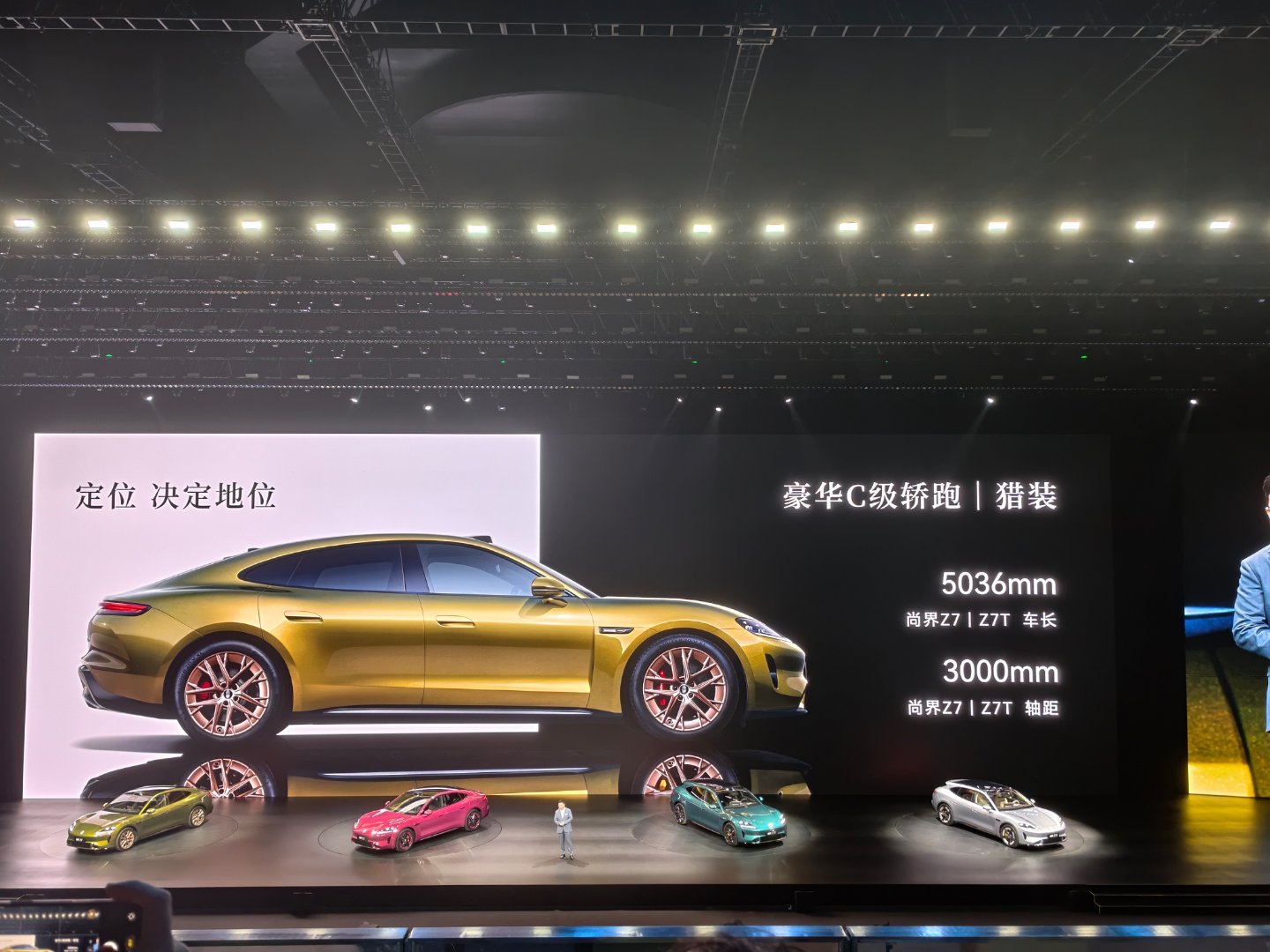 上汽×华为搞的“尚界Z7/Z7T”，可不光只是好看～主副驾都是双零重力座椅，一键