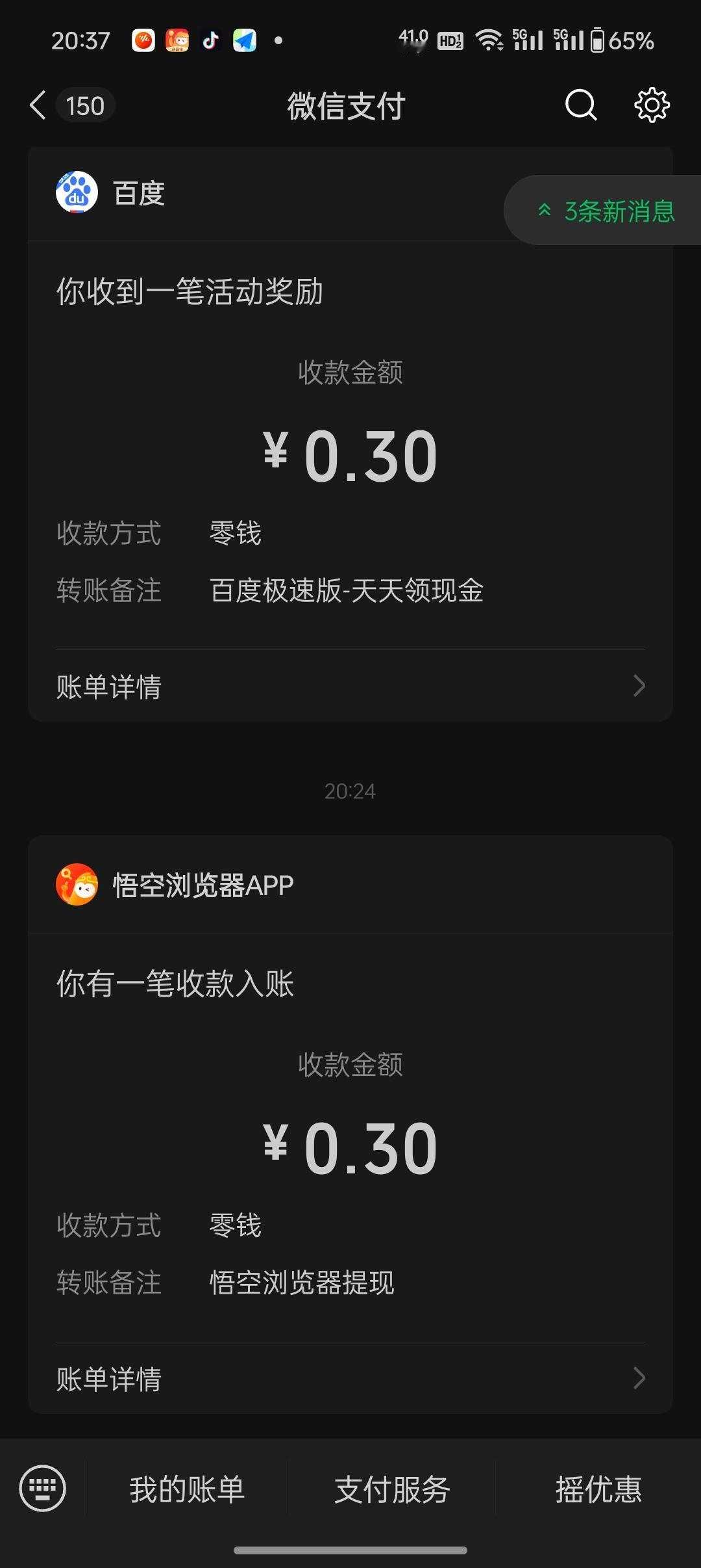 随着目前就业形势的严峻，现在赚钱越来越不容易了，因此养成赚钱的好习惯是个不错的选