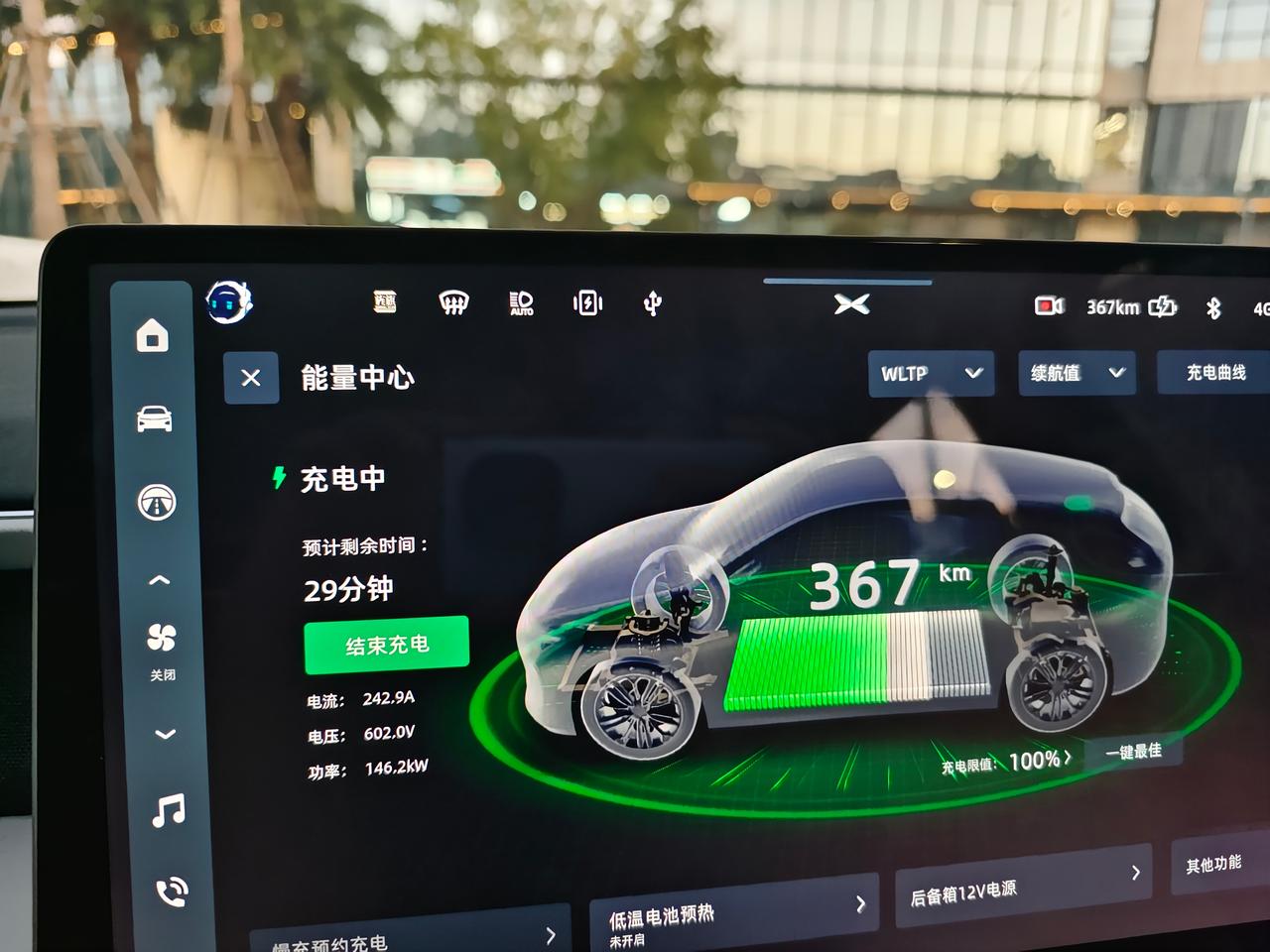 谢谢斌哥给我的G6建了500kW超充桩[吐舌]奶一口